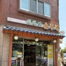 효마늘보쌈 | 울산 태화동 보쌈, 순두부찌개 맛집 / 태화강국가정원 가족외식, 단체회식, 현지인 맛집 태화강순두부