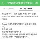 넘버원VIP프라이빗한우다이닝 이미지