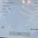 고깃집왕모열불냉면 이미지