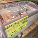 친절한축산 이미지