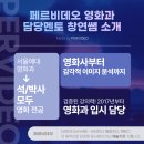 페르비데오