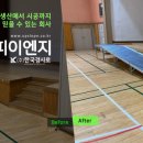 입영심사대 입구 네이버블로그