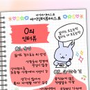 마이마이마이 이미지