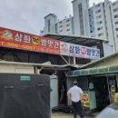비봉떡방앗간