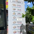 경성찹쌀꽈배기 정왕역점 | 정왕역근처 꽈배기, 팥도너츠, 고로케 파는곳