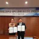 증평공고 이미지