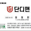 롯데전기조명 이미지