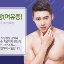 능곡의원 이미지