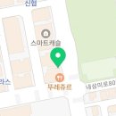 본죽오산수청점 이미지