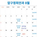 청원빌딩 이미지