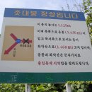 등산로없슴 이미지