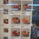 뜨돈경주용황점 이미지
