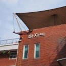 나무공작소 이미지