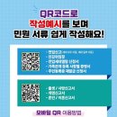 서식