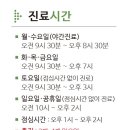 석사365한의원 이미지