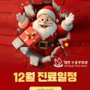 수흉부외과의원 이미지