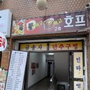 꿩먹고 알먹고 뒤 네이버블로그