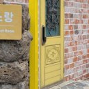 협재둥지 이미지