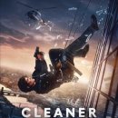 한패 | 영화 클리너 결말 줄거리 후기 정보 Cleaner 2025