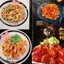 [대림역 맛집] 치우룽샤, 중국에서 마라롱샤 먹는 기분