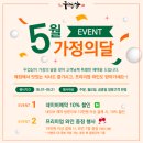 두껍삼마포