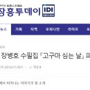 장병호