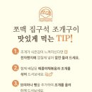 쪼맥