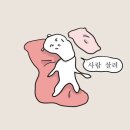 온새미로 : 언제나 변함없이(4/1-4/30)