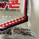 아크미까까 - 원주시 배울로 49 | 아크미까까