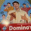 노브랜 | [간식] 크기별로 즐기는 꿀조합! 도미노피자 포테이토 L + 치즈 피자 S 나폴리도우 내돈내산 시식 후기 🍕