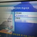 지에스25 북영천IC점 | [트래블월렛] 트래블월렛 VISA 플래티늄 카드 GS25 atm 에서 즉시 수령하는 방법