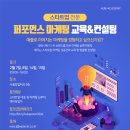 와이즈업컴퍼니