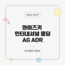 문쌤미장 이미지