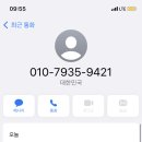 낭만카 이미지