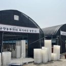 김제농장 이미지