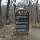 진관근린공원 이미지