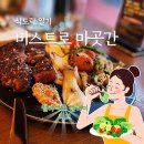나루더리브 이미지