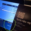 강남대로101길 43 (1) | 창고43 강남 20번 방문했지만 적립 스탬프 0개