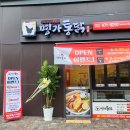 예술공원사거리 이미지