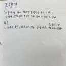 꿈아리 이미지