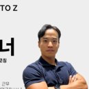 motion(모션PT) 이미지