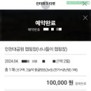 몽골캠핑장 이미지