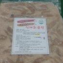 대원미트 이미지