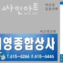 태영종합상사 이미지