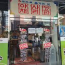[등촌샤브칼국수 서초점] 따뜻한 국물이 땡길때 가기 좋은 식당