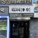 강남역에스테틱 | 에스테틱공간 F.M 매직리프팅 후기