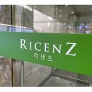 잠실믿음정형외과의원 이미지