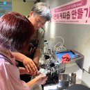 온정커피숍