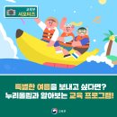 누리울림 네이버블로그
