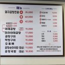 태양 | 잠실 방이동 먹자골목 태양곱창 야채곱창 후기♡